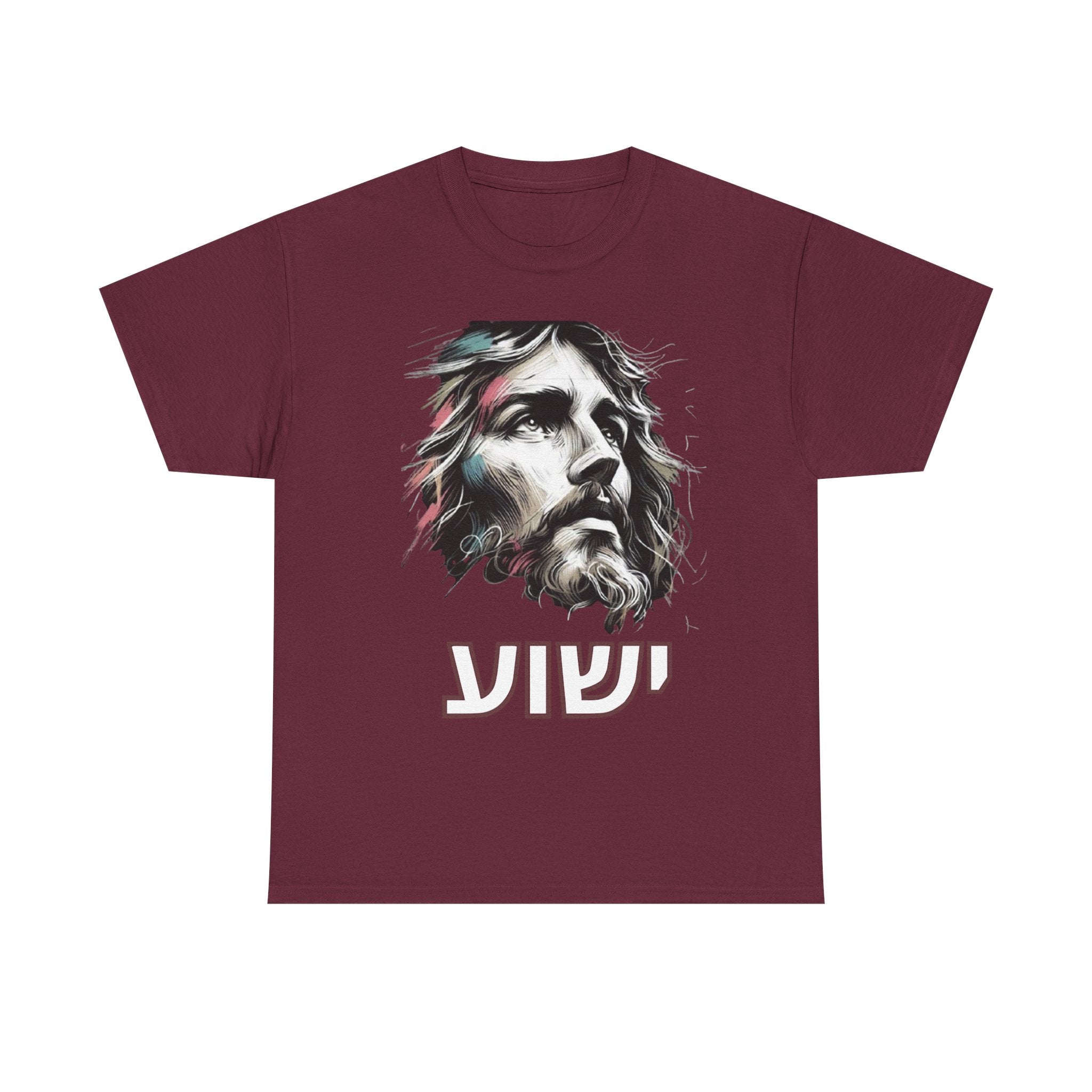Jesus Portrait T‑Shirt with Hebrew "Yeshua" — Christian Faith Graphic Tee