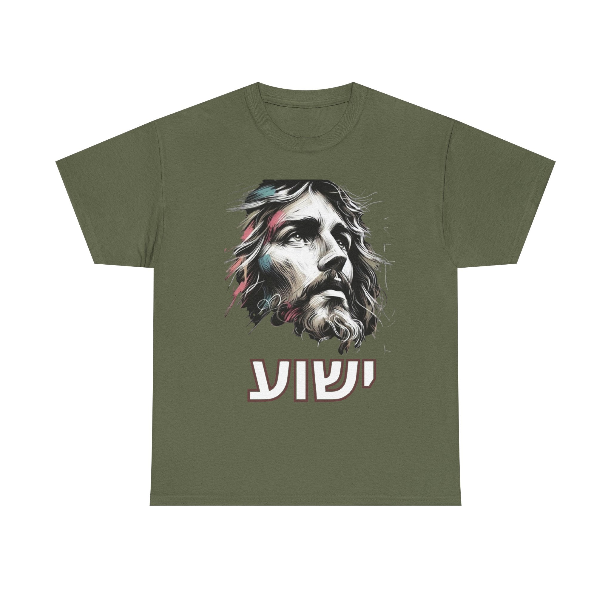 Jesus Portrait T‑Shirt with Hebrew "Yeshua" — Christian Faith Graphic Tee