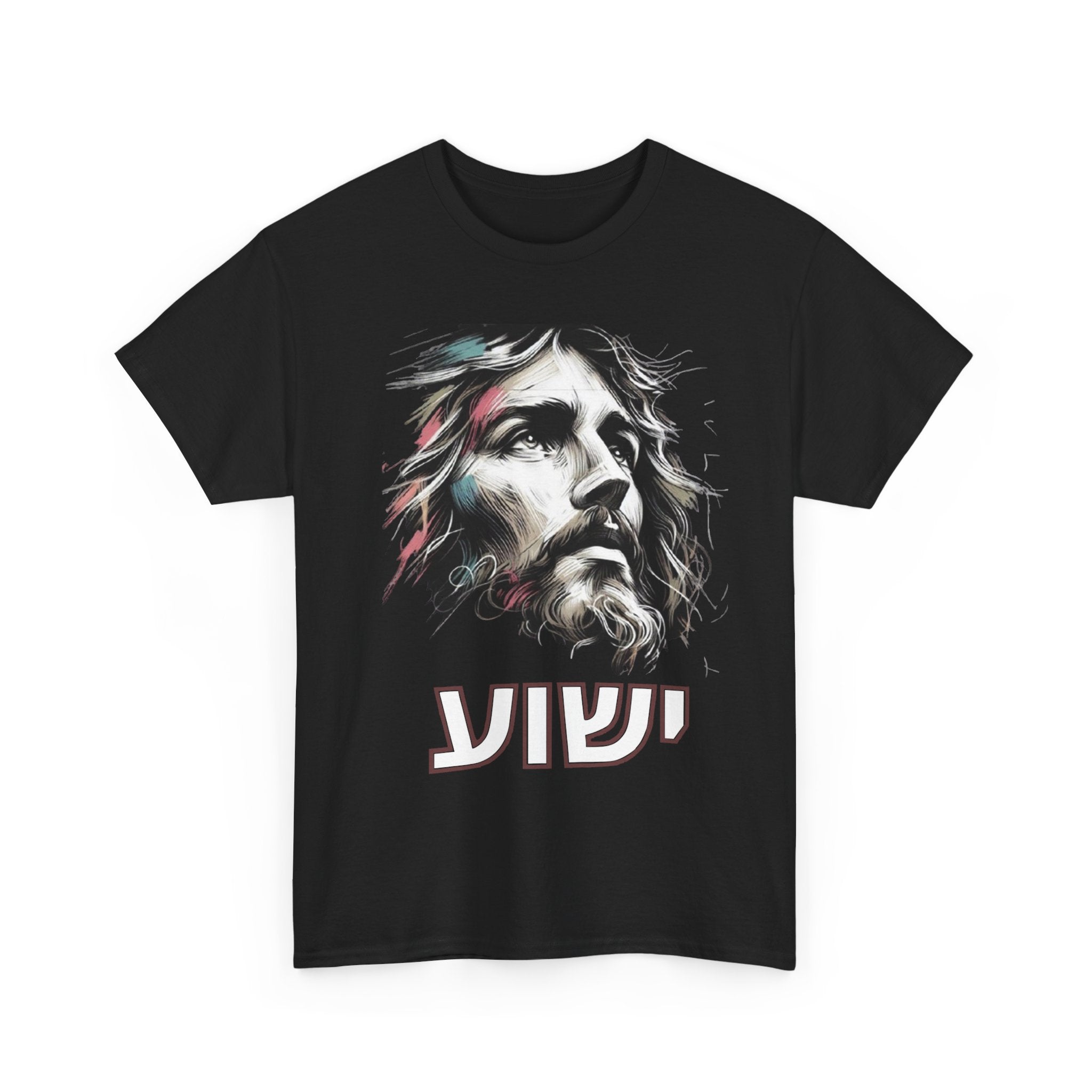 Jesus Portrait T‑Shirt with Hebrew "Yeshua" — Christian Faith Graphic Tee