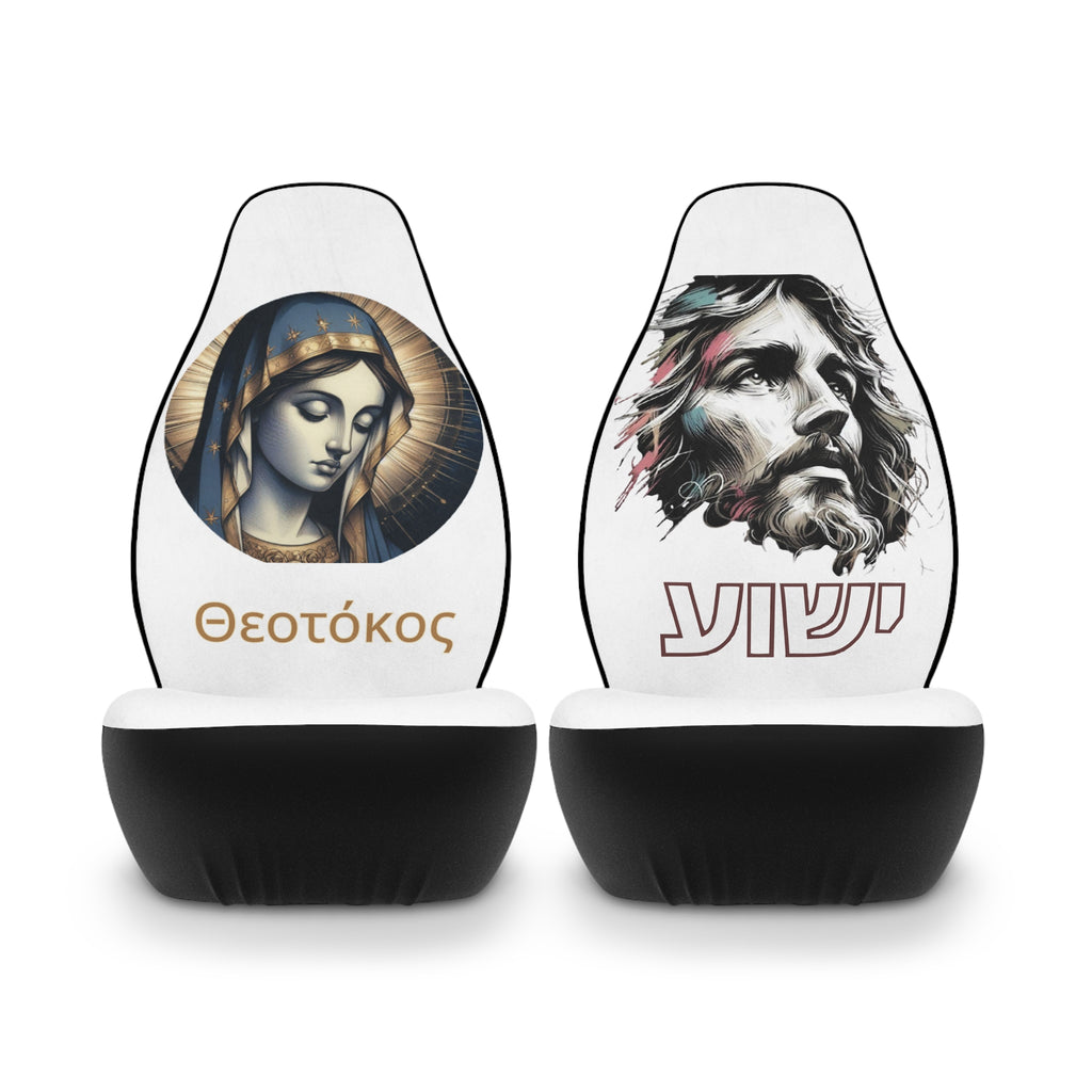 Jesus Portrait Car Seat Covers — Yeshua Design Polyester Front Seat Protector