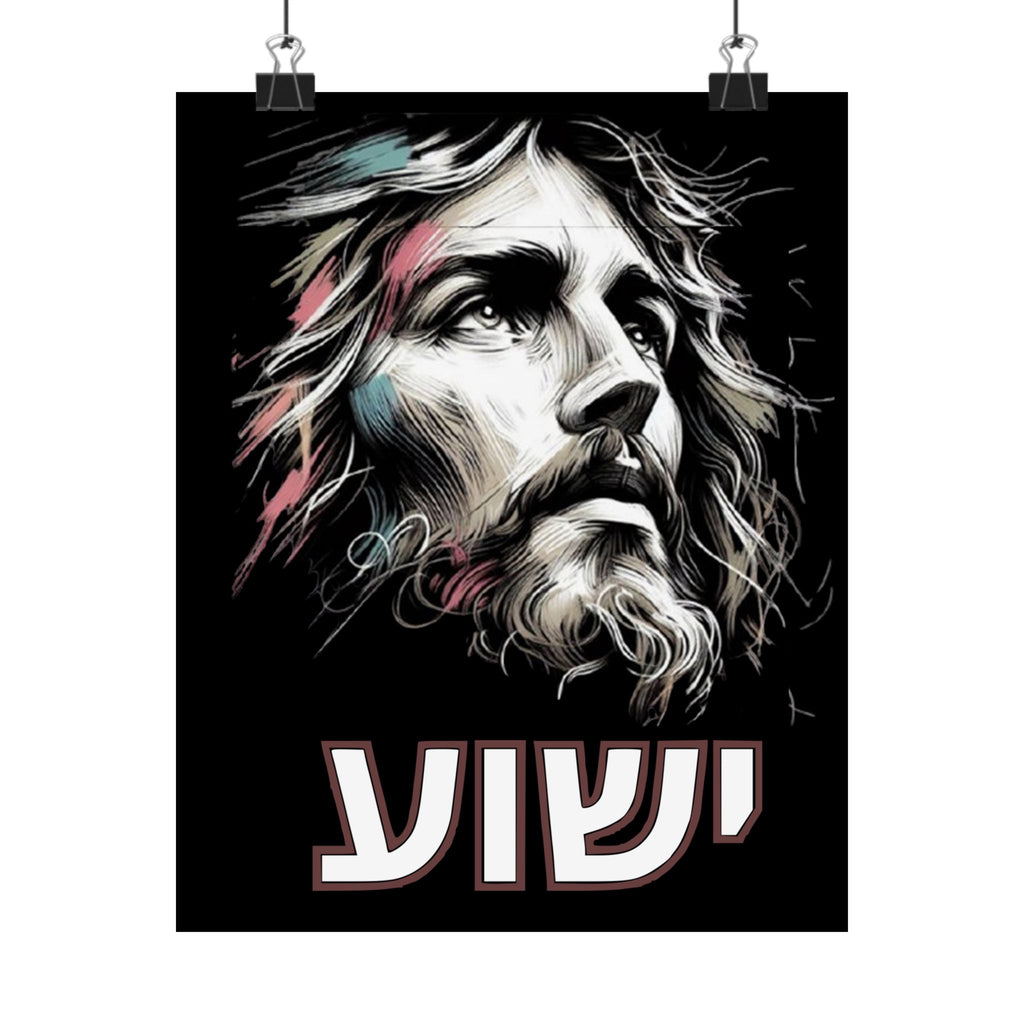 Spiritual Wall Art, Matte Vertical Posters of Jesus, Inspirational Room Decor, Faith-Based Gifts, Religious Home Decor