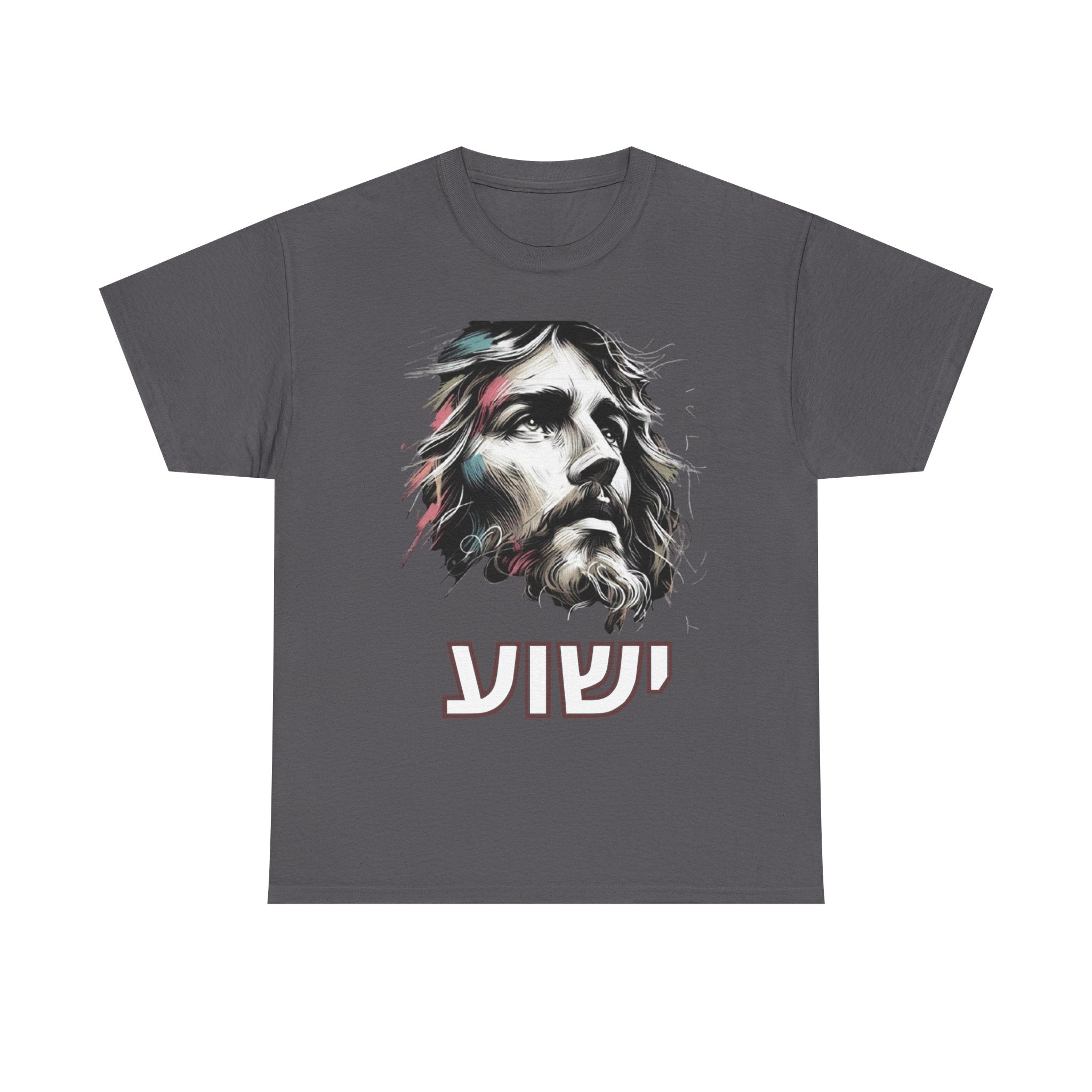 Jesus Portrait T‑Shirt with Hebrew "Yeshua" — Christian Faith Graphic Tee
