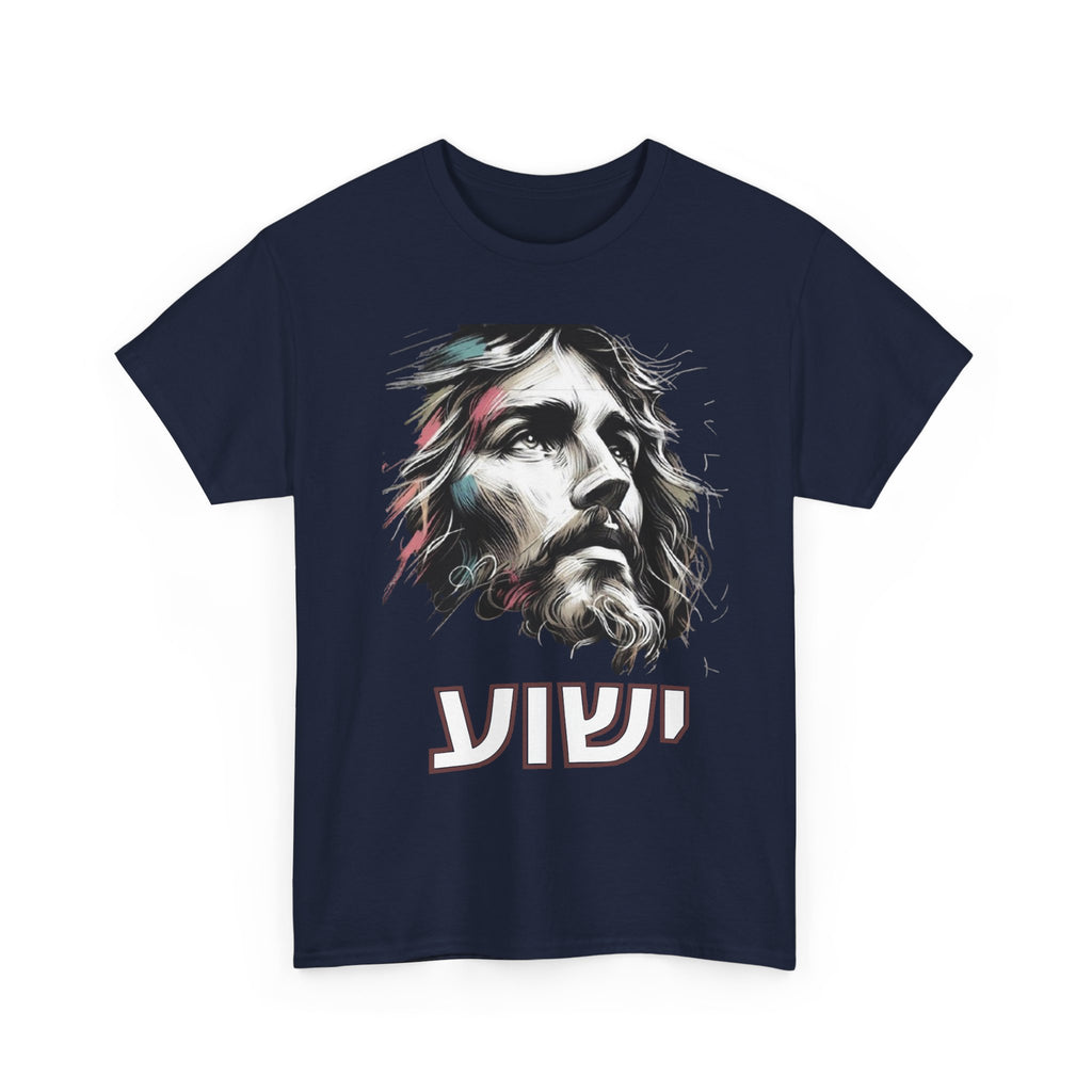 Jesus Portrait T‑Shirt with Hebrew "Yeshua" — Christian Faith Graphic Tee