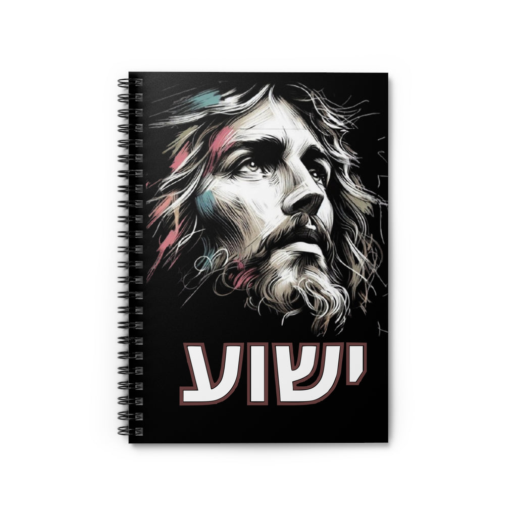 Jesus Portrait Spiral Notebook — Inspirational Christian Ruled Journal
