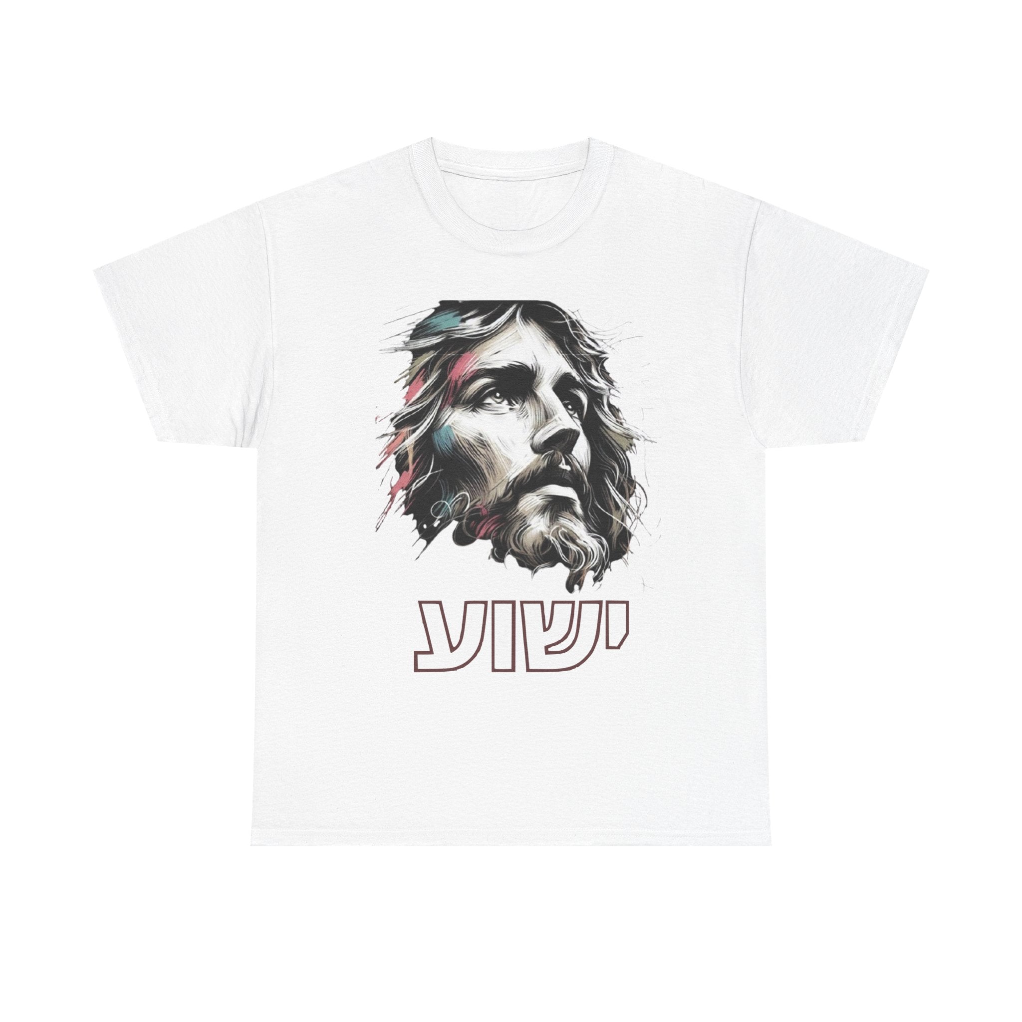 Jesus Portrait T‑Shirt with Hebrew "Yeshua" — Christian Faith Graphic Tee