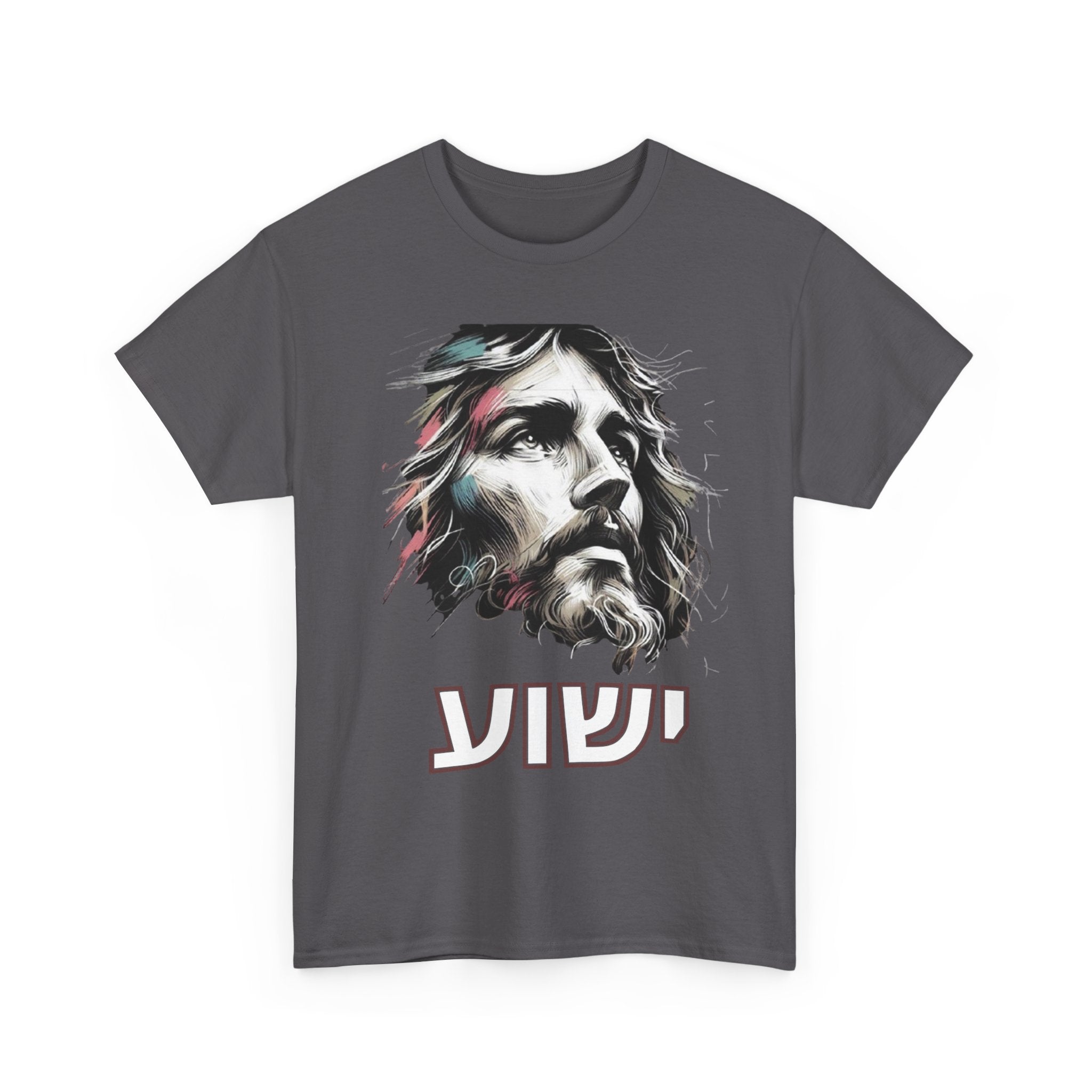 Jesus Portrait T‑Shirt with Hebrew "Yeshua" — Christian Faith Graphic Tee