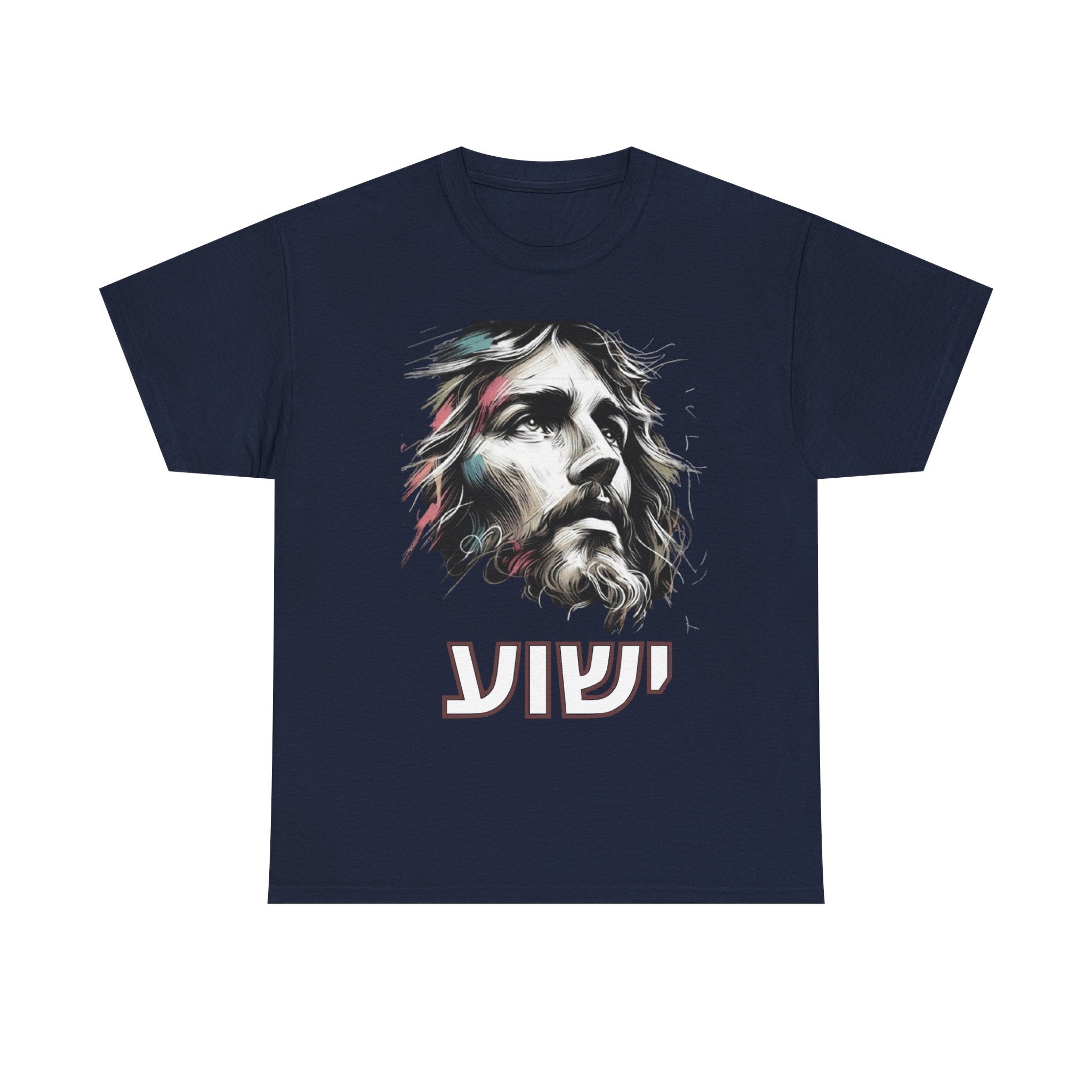 Jesus Portrait T‑Shirt with Hebrew "Yeshua" — Christian Faith Graphic Tee