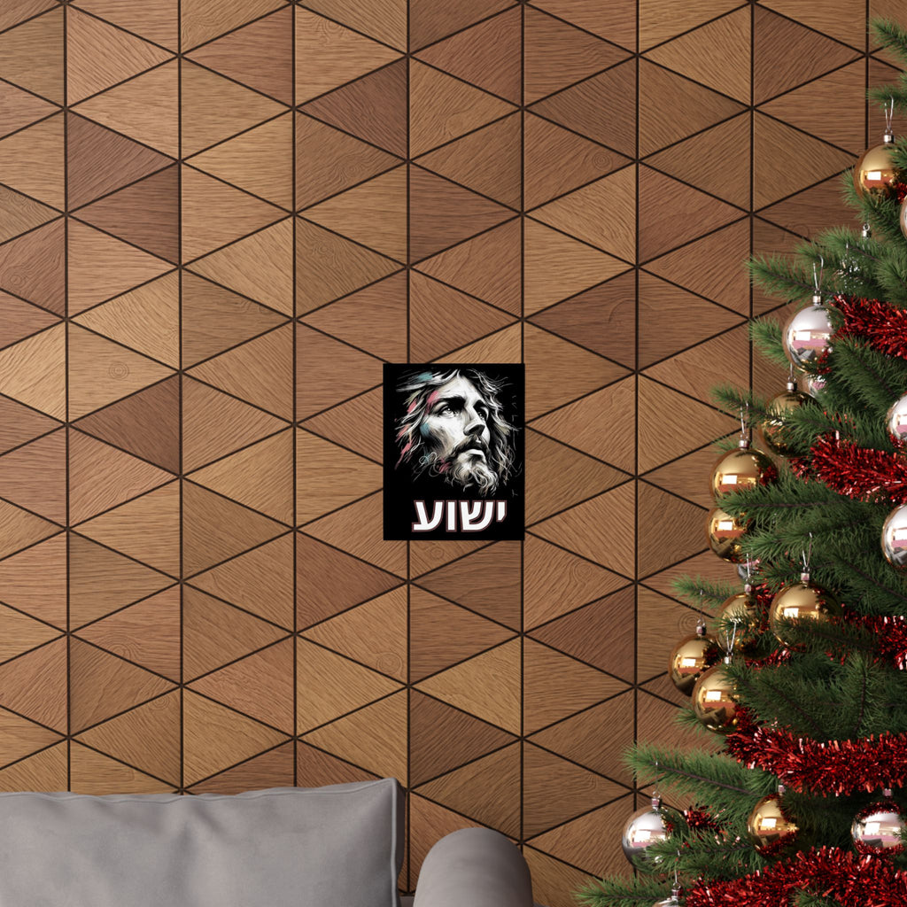 Spiritual Wall Art, Matte Vertical Posters of Jesus, Inspirational Room Decor, Faith-Based Gifts, Religious Home Decor