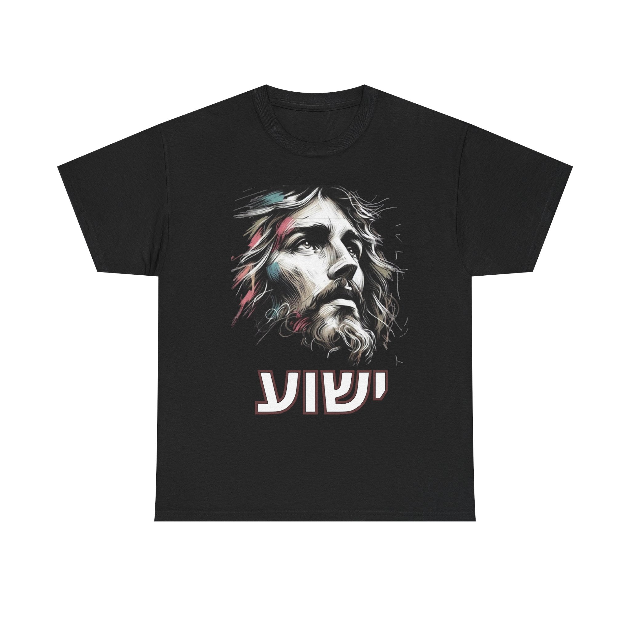 Jesus Portrait T‑Shirt with Hebrew "Yeshua" — Christian Faith Graphic Tee