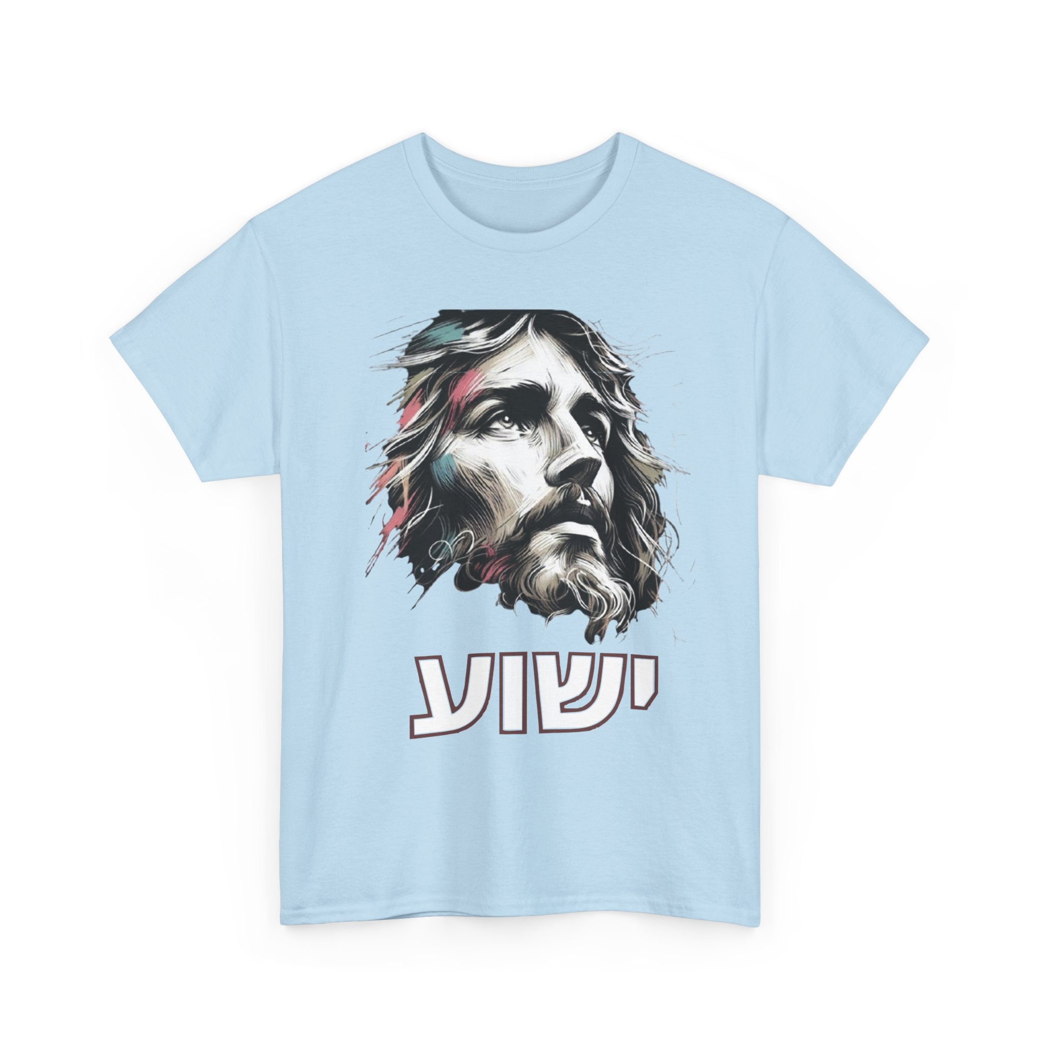 Jesus Portrait T‑Shirt with Hebrew "Yeshua" — Christian Faith Graphic Tee