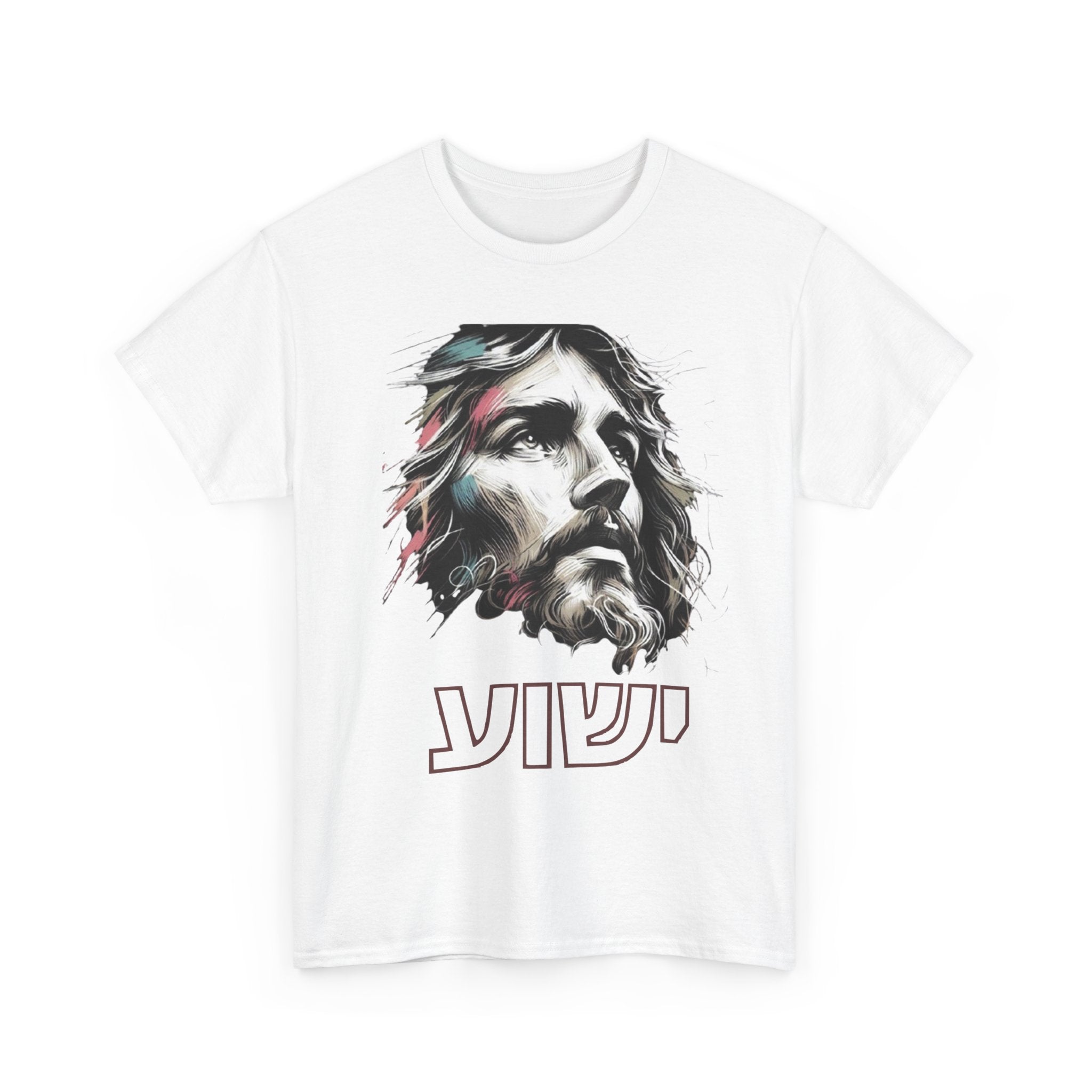 Jesus Portrait T‑Shirt with Hebrew "Yeshua" — Christian Faith Graphic Tee