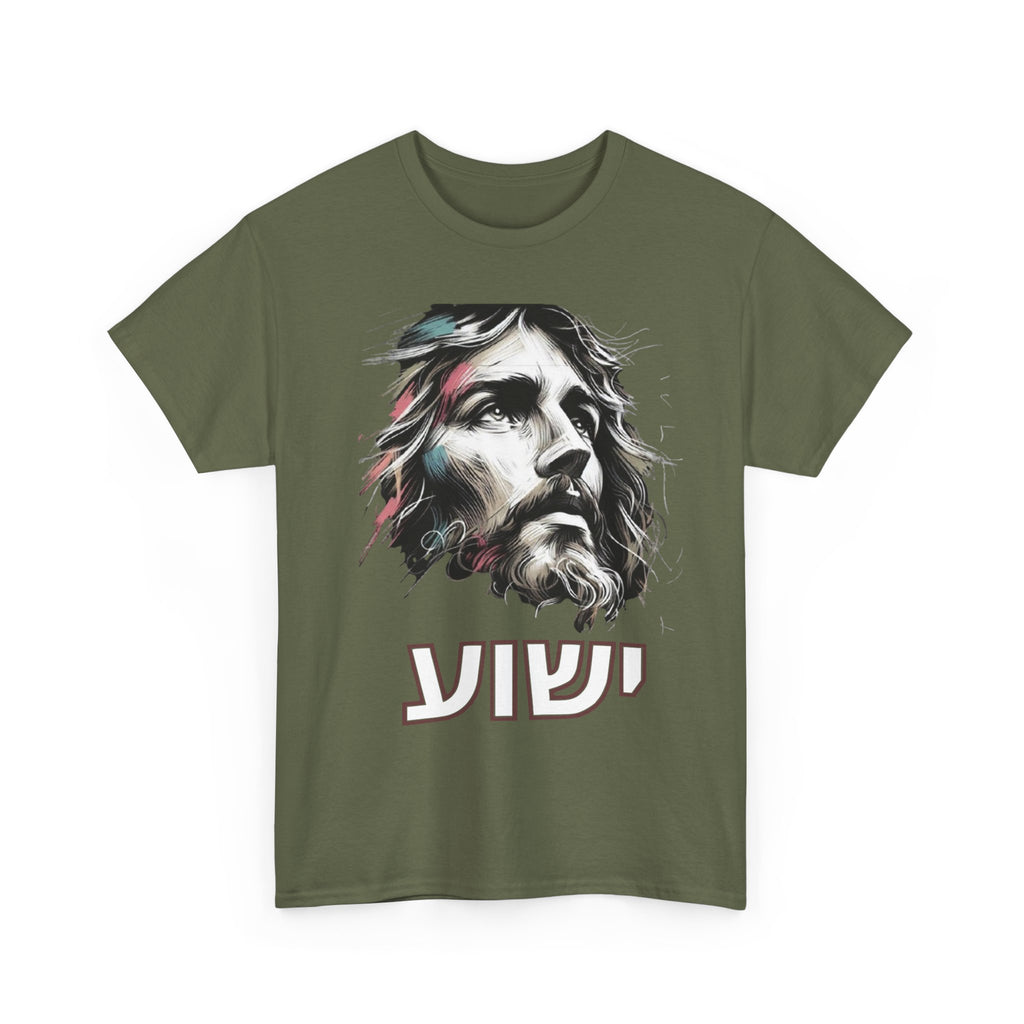Jesus Portrait T‑Shirt with Hebrew "Yeshua" — Christian Faith Graphic Tee